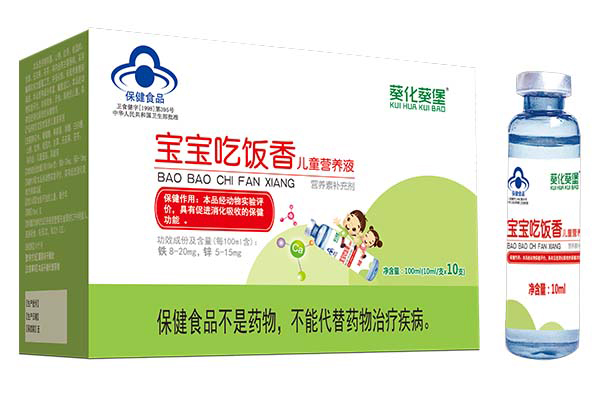 葵化葵堡寶寶吃飯香兒童營養(yǎng)液.jpg 葵化葵堡寶寶吃飯香兒童營養(yǎng)液.jpg
