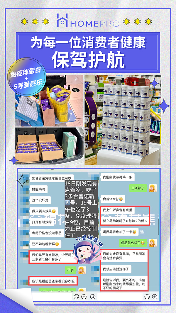 HomePro�����ZCP���o(h��)�� �o������������4.jpg