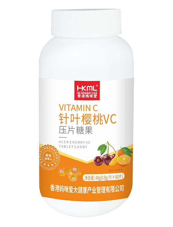 香港媽咪愛針葉櫻桃VC壓片糖果.jpg 香港媽咪愛針葉櫻桃VC壓片糖果.jpg