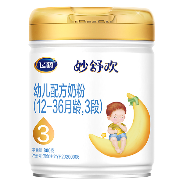 飛鶴妙舒歡幼兒配方奶粉3段.jpg 飛鶴妙舒歡幼兒配方奶粉3段.jpg