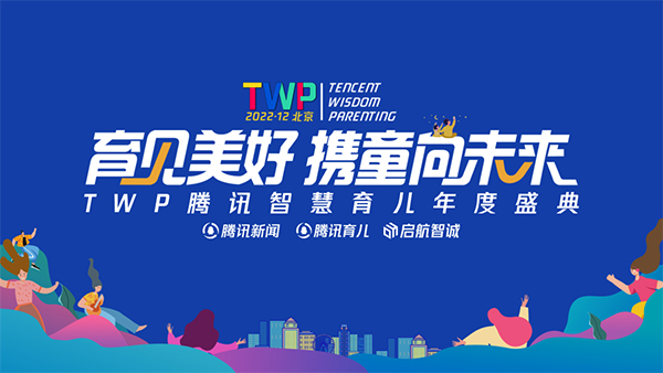 2022年度用戶信賴母嬰品牌.jpg 2022年度用戶信賴母嬰品牌.jpg