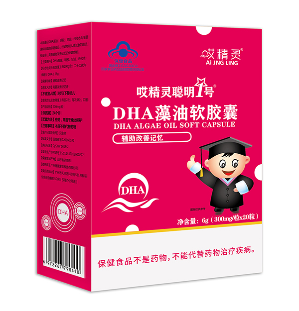 �����`��1̖DHA����ܛ�z�� �{ñ����ʳƷ���ĺ��x��