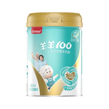 羊羊宜貝中老年高鈣多維羊奶粉.jpg 羊羊宜貝中老年高鈣多維羊奶粉.jpg