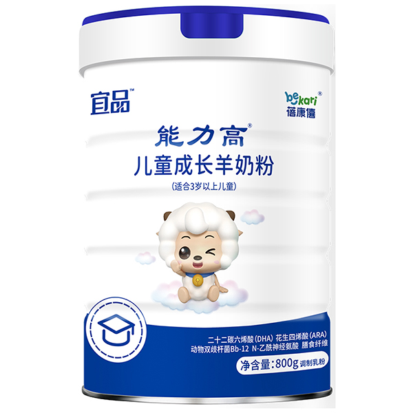 宜品蓓康僖能力高兒童成長(zhǎng)羊奶粉.jpg 宜品蓓康僖能力高兒童成長(zhǎng)羊奶粉.jpg
