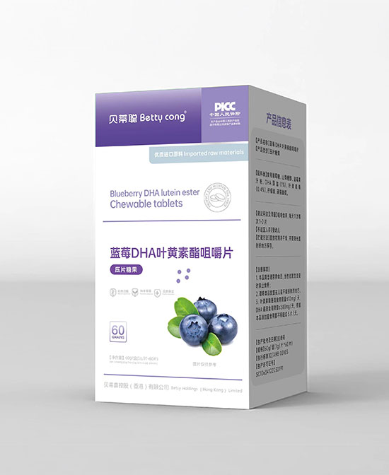 貝蒂聰藍莓DHA葉黃素酯咀嚼片.jpg 貝蒂聰藍莓DHA葉黃素酯咀嚼片.jpg