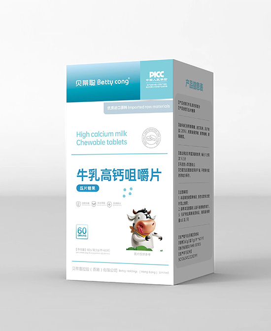 貝蒂聰牛乳高鈣咀嚼片.jpg 貝蒂聰牛乳高鈣咀嚼片.jpg