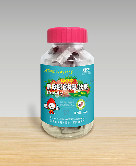 貝蒂聰酵母粉(富鐵型)軟糖.jpg 貝蒂聰酵母粉(富鐵型)軟糖.jpg