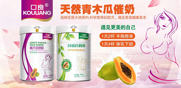 ����ȫ�ҠI�B(y��ng)������ȫϵ���̷ۏ�(qi��ng)�݁��u����ľ���̷������̷ۡ���ţ�̷۵ȶ�������2023��