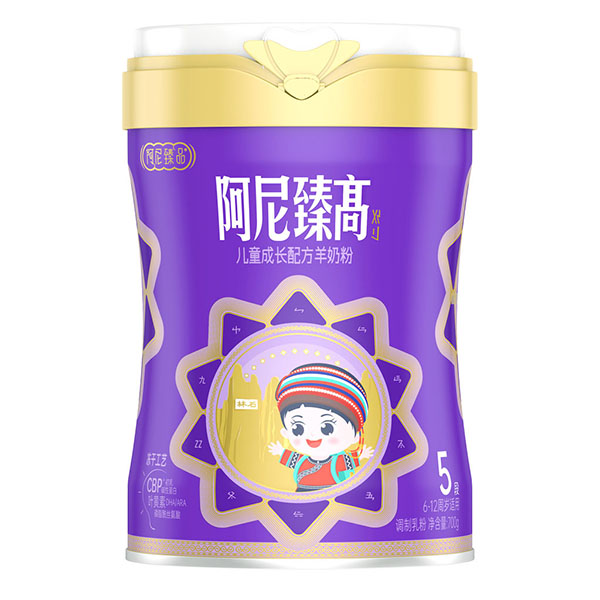 阿尼臻高兒童成長配方羊奶粉5段.jpg 阿尼臻高兒童成長配方羊奶粉5段.jpg