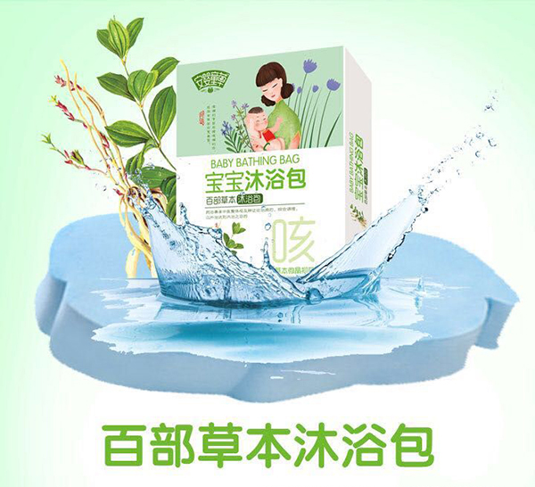 安嬰童草百部草本沐浴包.jpg 安嬰童草百部草本沐浴包.jpg