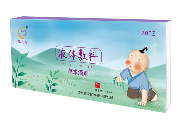 莯兒馨草本滴劑-增強體質(zhì)