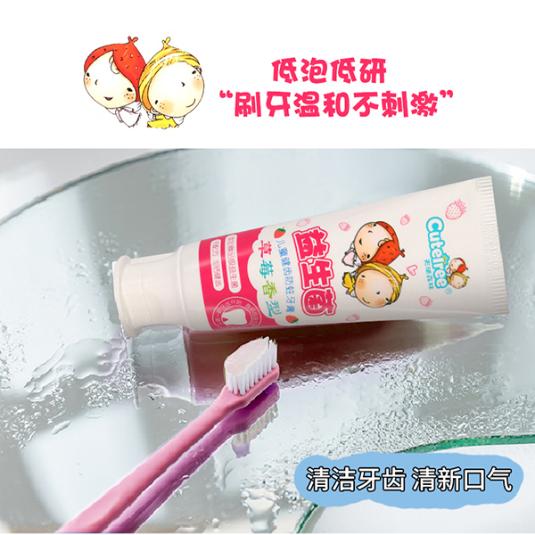 天使森林益生菌兒童健齒防蛀牙膏(草莓香型)詳情圖_04.jpg