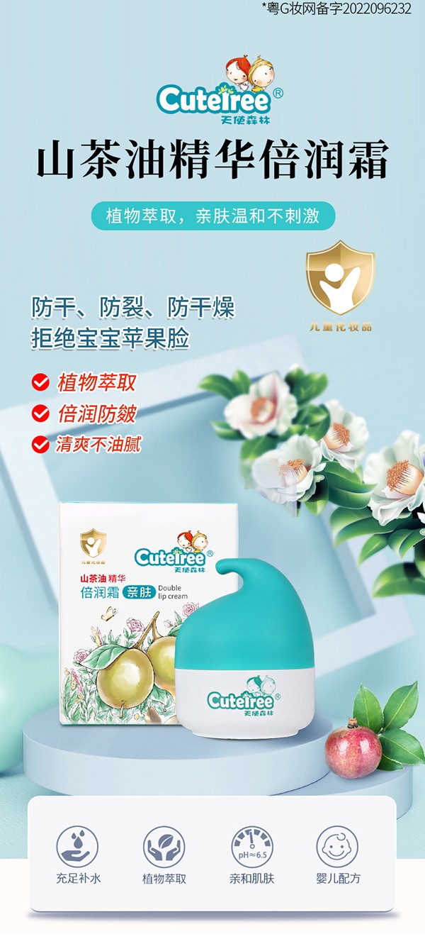 ��ɽ���;��A����ʹɭ����˪�\�л��