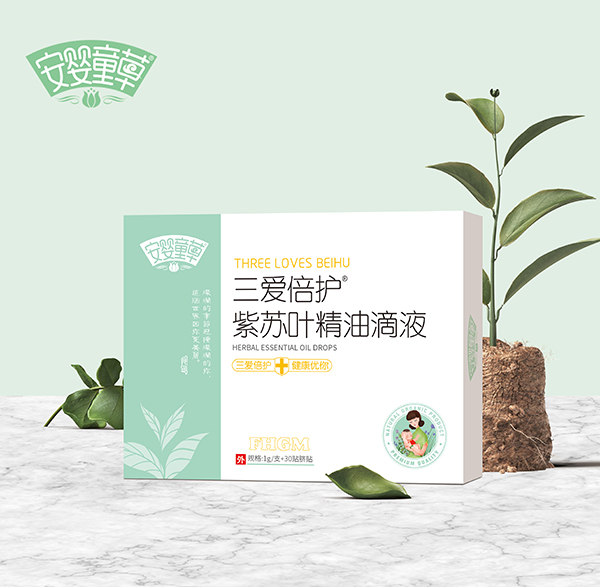 安嬰童草三愛倍護(hù)紫蘇葉精油滴液