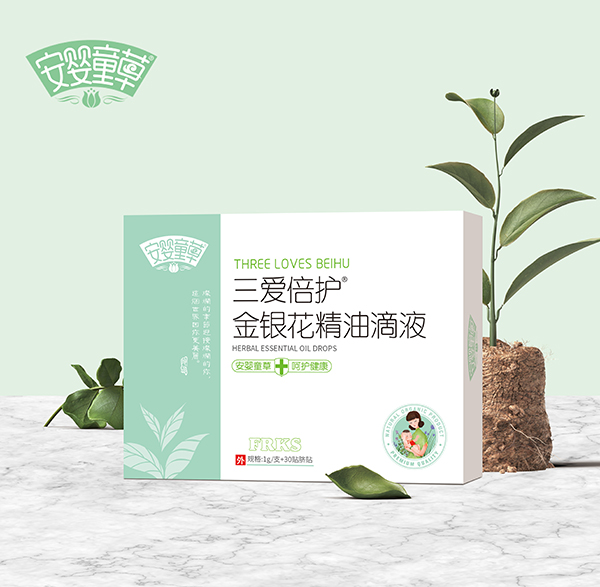 安嬰童草三愛倍護(hù)金銀花精油滴液