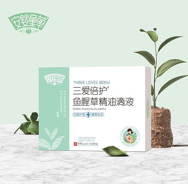 安嬰童草三愛倍護(hù)魚腥草精油滴液