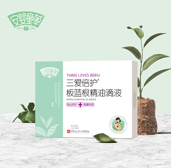 安嬰童草三愛倍護(hù)板藍(lán)根精油滴液