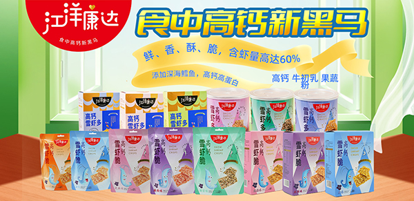 ʳ�и��}�º��R���������_(d��)���}ѩ�r���(qi��ng)��(sh��)��(l��i)�u���K�˟��u�����u(p��ng)�糱��������ʳ�J(r��n)��(zh��n)���͌�(du��)����