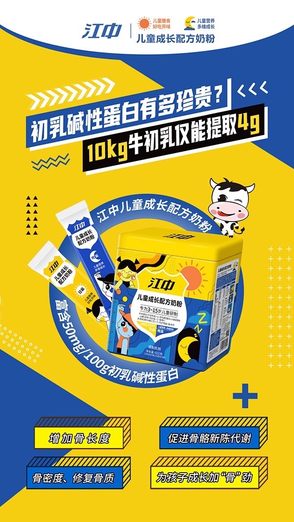  ���Ѓ�ͯ���L�䷽�̷�10