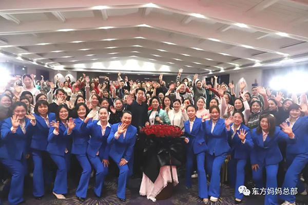 東方媽媽2023開(kāi)年啟動(dòng)大會(huì)8.jpg