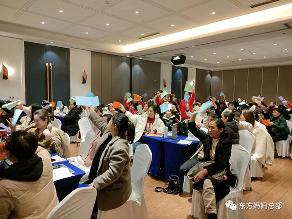 東方媽媽2023開(kāi)年啟動(dòng)大會(huì)15.jpg