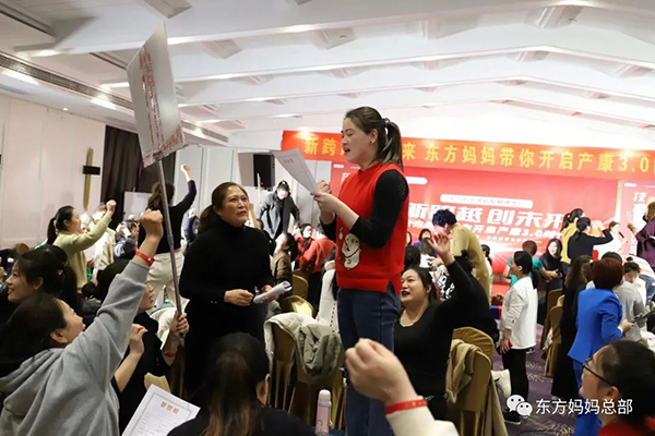 東方媽媽2023開(kāi)年啟動(dòng)大會(huì)23.jpg