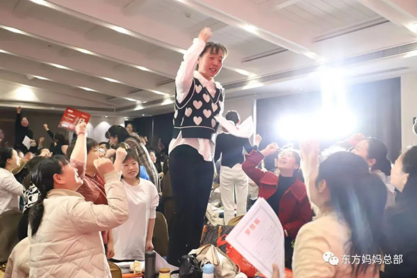東方媽媽2023開(kāi)年啟動(dòng)大會(huì)22.jpg