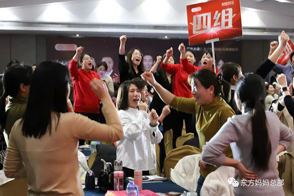 東方媽媽2023開(kāi)年啟動(dòng)大會(huì)35.jpg