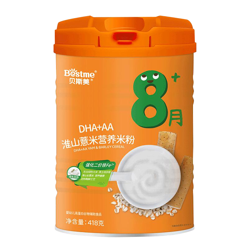  ؐ˹��DHA+AA��ɽ޲�נI(y��ng)�B(y��ng)�׷�