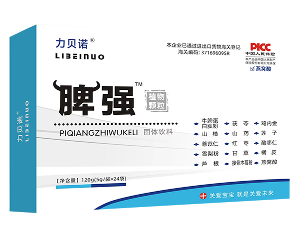 ��ؐ�ZƢ��(qi��ng)�w�����Բݱ�֮�����B(y��ng)�����Ӻ�Ƣθ