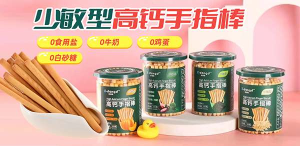 ����ף�R�㇎����ͯС��ʳ�c�𱬋�ͯ�W(w��ng)�m(x��)�s����