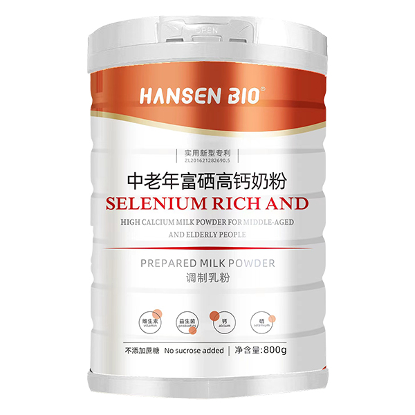 �o���Ǹ�������HANSEN BI0�����긻�����}�̷۞�������I�B(y��ng)�ӷ�