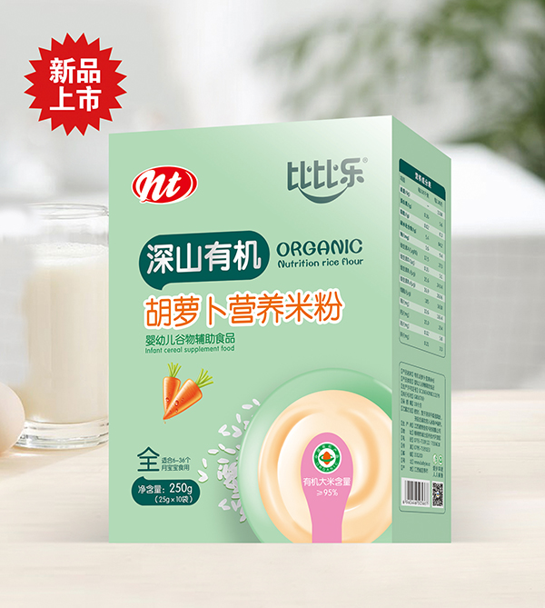 比比樂(lè)深山有機(jī)胡蘿卜營(yíng)養(yǎng)米粉 盒裝.jpg 比比樂(lè)深山有機(jī)胡蘿卜營(yíng)養(yǎng)米粉 盒裝.jpg