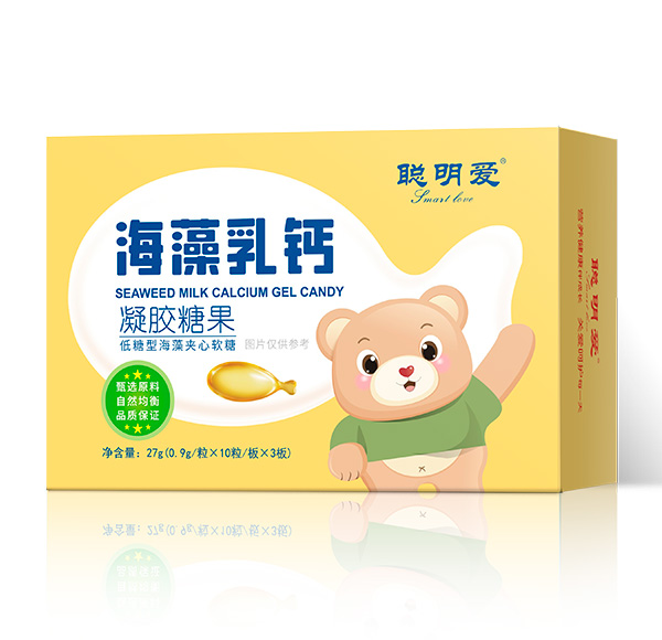 聰明愛(ài)海藻乳鈣凝膠糖果.jpg 聰明愛(ài)海藻乳鈣凝膠糖果.jpg