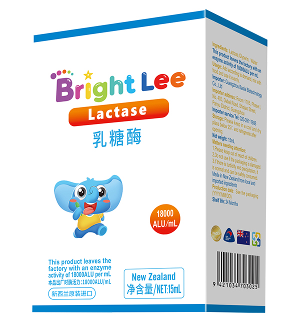 葆萊樂(lè)乳糖酶滴液.jpg