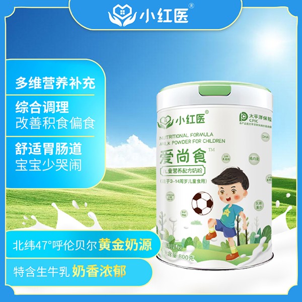  С�t�t(y��)����ʳ��ͯ�I�B(y��ng)�䷽�̷�