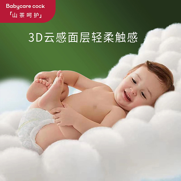 Babycare cock倍奇山茶呵護(hù)系列紙尿褲 (12).jpg