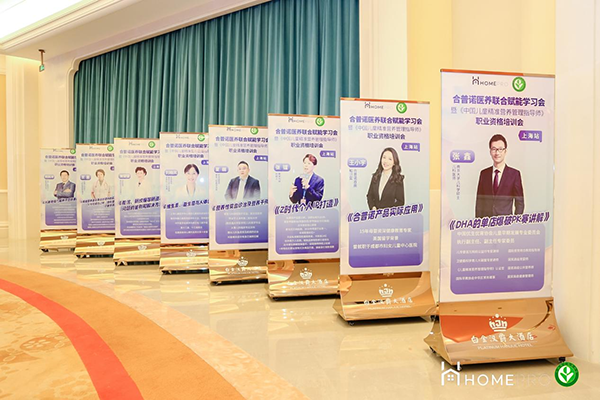 2023 HemePro�����Z�t(y��)�B(y��ng)(li��n)�όW(xu��)��(x��)��(hu��)6.png