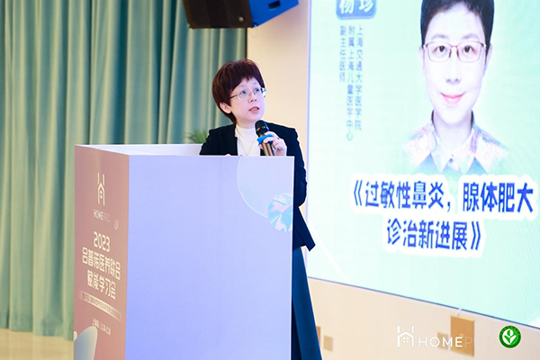 2023 HemePro�����Z�t(y��)�B(y��ng)(li��n)�όW(xu��)��(x��)��(hu��)7.png