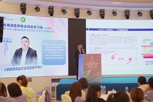 2023 HemePro�����Z�t(y��)�B(y��ng)(li��n)�όW(xu��)��(x��)��(hu��)10.png