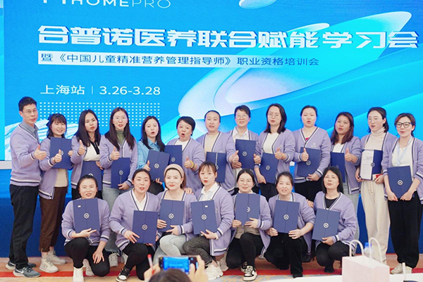 2023 HemePro�����Z�t(y��)�B(y��ng)(li��n)�όW(xu��)��(x��)��(hu��)22.png