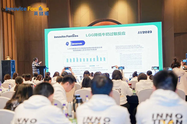 2023英珞維醫(yī)學(xué)營養(yǎng)研討會曲阜站6.jpg 2023英珞維醫(yī)學(xué)營養(yǎng)研討會曲阜站6.jpg