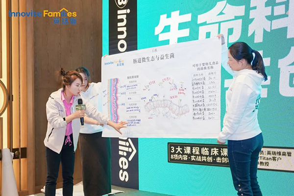 2023英珞維醫(yī)學(xué)營養(yǎng)研討會曲阜站8.jpg 2023英珞維醫(yī)學(xué)營養(yǎng)研討會曲阜站8.jpg