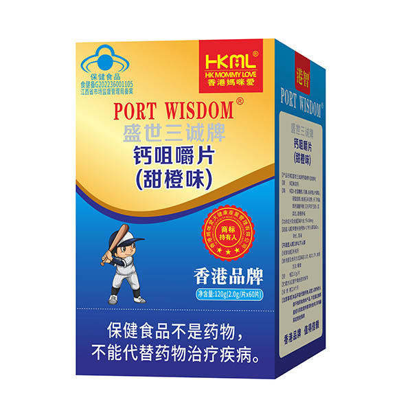 香港媽咪愛盛世三誠牌鈣咀嚼片(甜橙味).jpg 香港媽咪愛盛世三誠牌鈣咀嚼片(甜橙味).jpg