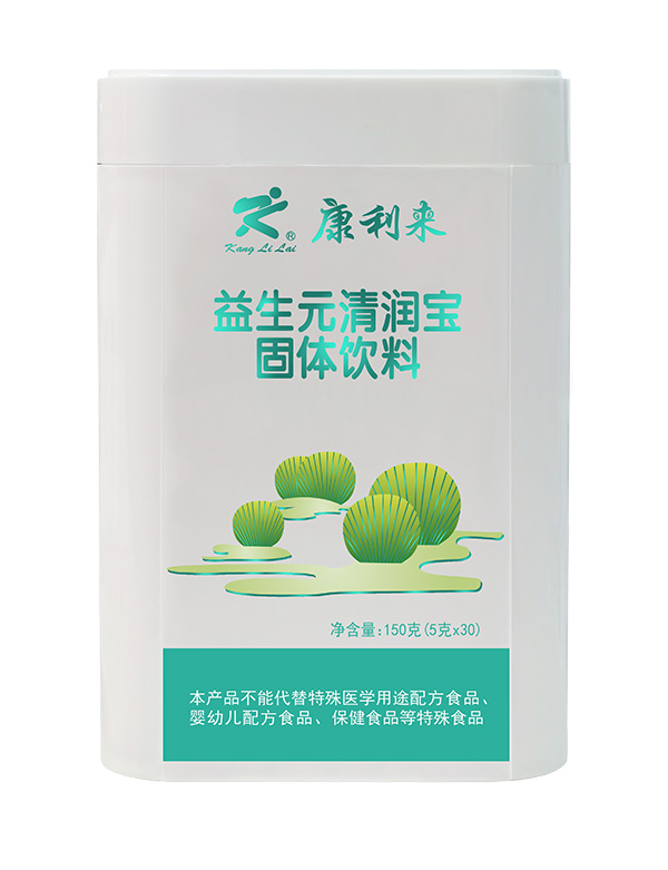 康利來(lái)益生元清潤(rùn)寶固體飲料.jpg 康利來(lái)益生元清潤(rùn)寶固體飲料.jpg