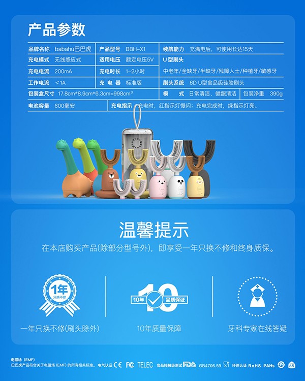 益牙樂(lè)成人U型牙刷詳情 (10).jpg