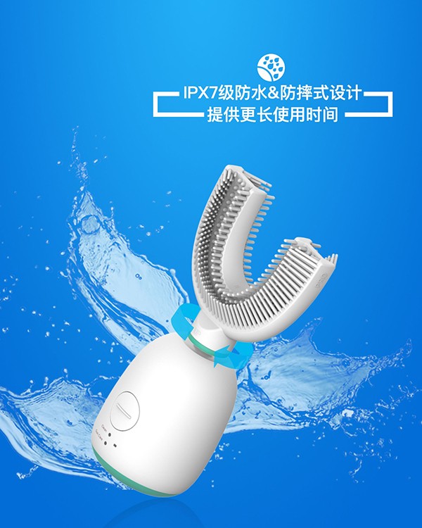 益牙樂(lè)成人U型牙刷詳情 (8).jpg