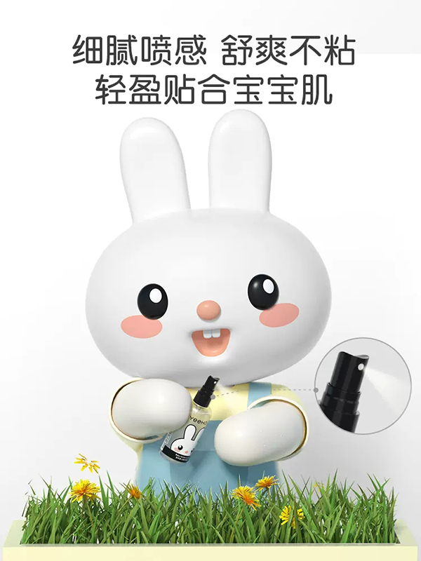 英氏嬰兒防護(hù)金露 (3).jpg