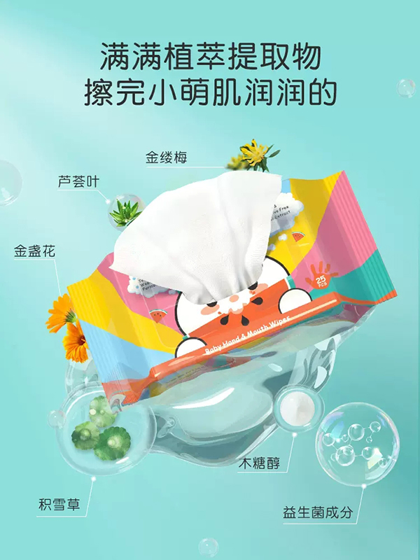 英氏嬰兒手口濕巾1.jpg 英氏嬰兒手口濕巾1.jpg