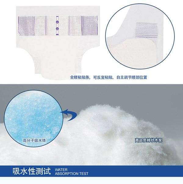 轉康成人紙尿褲 (6).jpg